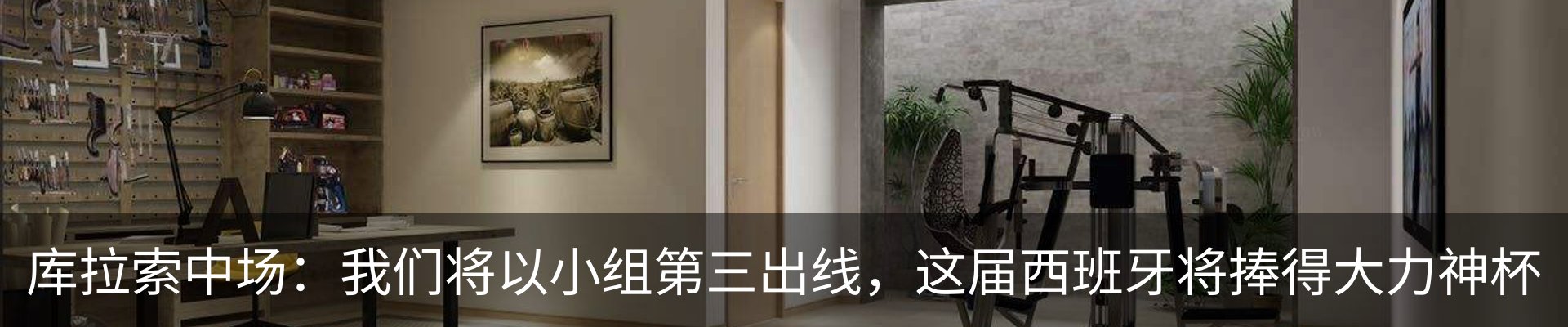 资讯动态